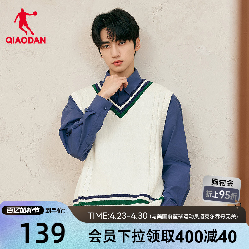 Jordan Men's Knitted Sweater Vest 2025 Winter New Versatile College Style Warm Color-Block Sweater Vest Top