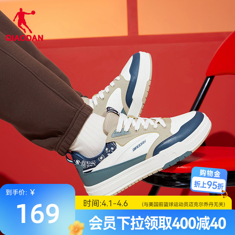 Tieguanyin·Jiu Zero Jordan 2026 Spring New Collection Mall Edition Casual Men's Sneakers Non-Slip Rubber Paisley Pattern Tieguanyin·Jiu Zero Jordan 2026 Spring New Collection Mall Edition Casual Men's Sneakers Non-Slip Rubber Paisley Pattern