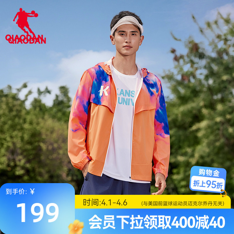 Jordan Strong Wind-Resistant Large K Woven Windbreaker for Men 2026 Spring New Jacket Running Windproof Sports Fitness