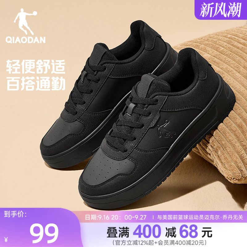 Jordan All-Black Business Casual Sneakers Black Men's Shoes 2026 Autumn Lightweight All-Season Versatile Commuting Sneakers