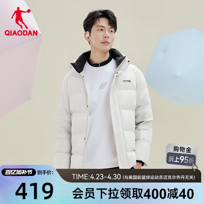 Jordan Sports Short down Jacket for Men 2025 Winter New Casual Thickened Warm Hooded Coat Same Style as in the Mall