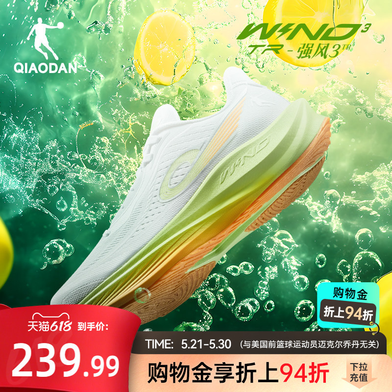 Jordan Strong Wind 3Tr Professional Trackless Racing Training Running Shoes Men's Shoes Breathable Shock-Absorbing Student Sports Shoes Running Shoes Jordan Strong Wind 3Tr Professional Trackless Racing Training Running Shoes Men's Shoes Breathable Shock-Absorbing Student Sports Shoes Running Shoes