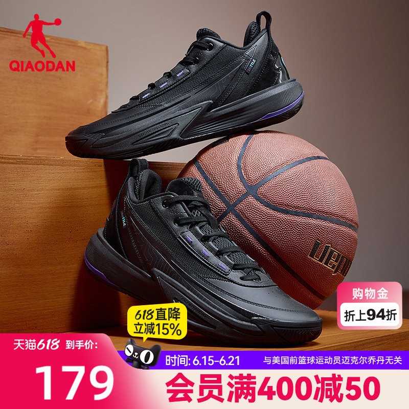 Jordan Lightweight Basketball Shoes for Men 2026 Summer New Model Practical Wear-Resistant Non-Slip Comfortable Student Black Sneakers Sports Shoes Jordan Lightweight Basketball Shoes for Men 2026 Summer New Model Practical Wear-Resistant Non-Slip Comfortable Student Black Sneakers Sports Shoes
