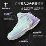 乔丹 Высокая баскетбольная обувь, дышащая летняя спортивная обувь