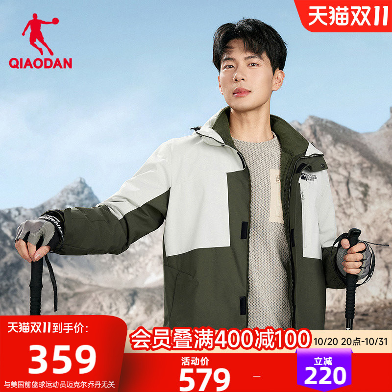 Jordan Zhongke Tan - Co-Branded Three-In-One Windbreaker, Same Style as in the Mall, 2025 Men's Fleece Lining, Water-Repellent Woven Fabric