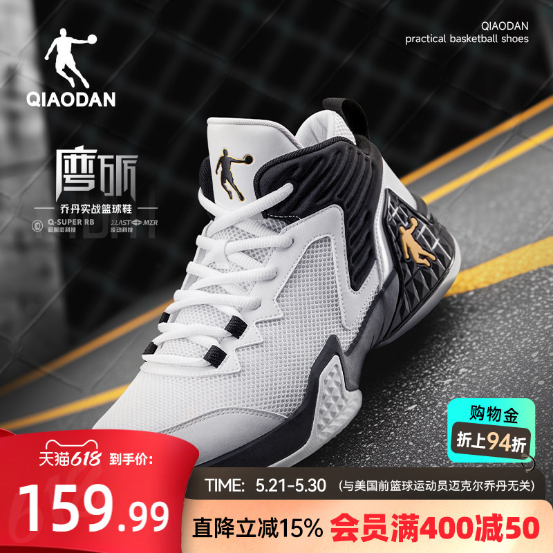Jordan Basketball Shoes Men's High-Top Breathable Practical Sneakers Youth 2026 Summer New Wear-Resistant Sports Shoes Men