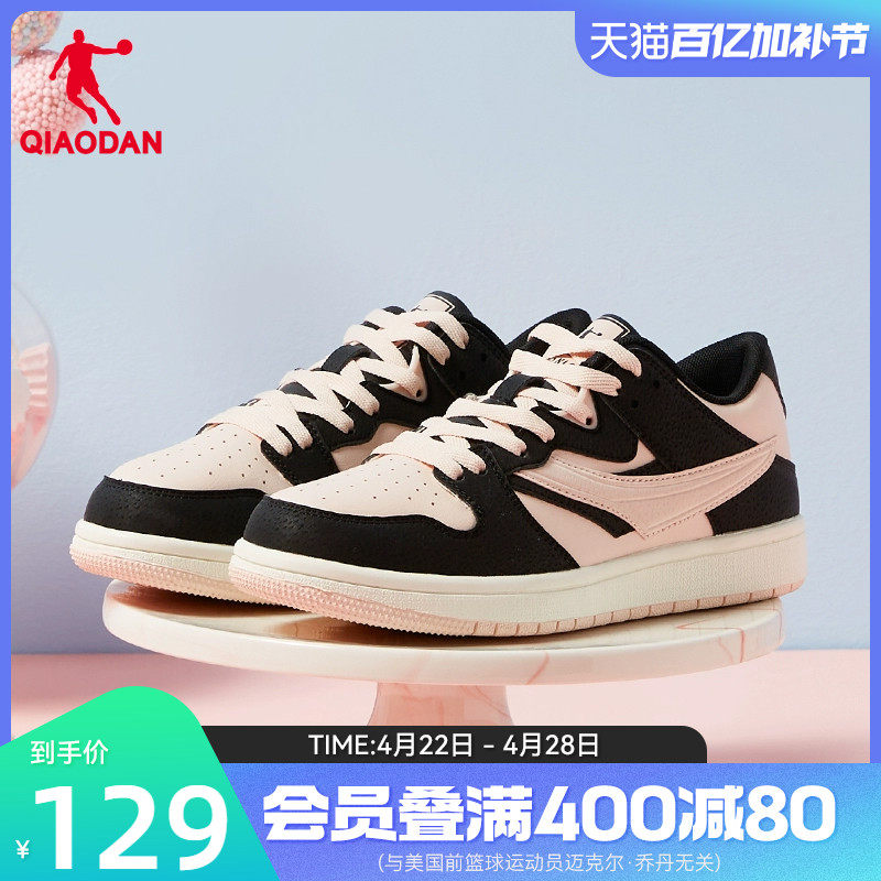 Женские кроссовки Jordan sneakers, флагманский магазин, подлинная новая спортивная повседневная обувь, легкая универсальная пара резиновых туфель на тонкой подошве с черной пудрой Изображение 1