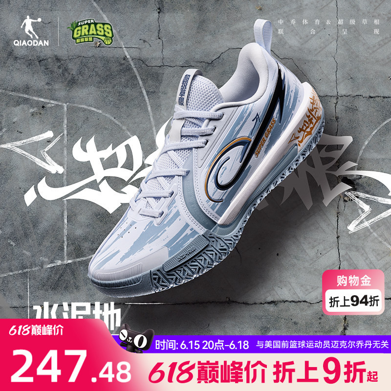 Super Grassroots | Jordan Practical Basketball Shoes for Men, New Summer Low-Top Wear-Resistant Rebound Professional Sneakers, Sports Shoes Super Grassroots | Jordan Practical Basketball Shoes for Men, New Summer Low-Top Wear-Resistant Rebound Professional Sneakers, Sports Shoes
