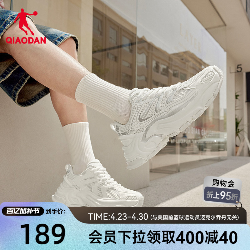Jordan Xuanwu Mix Casual Shoes Mesh Sneakers Men's Shoes 2026 New Thick-Soled Height-Increasing Gray Dad Shoes