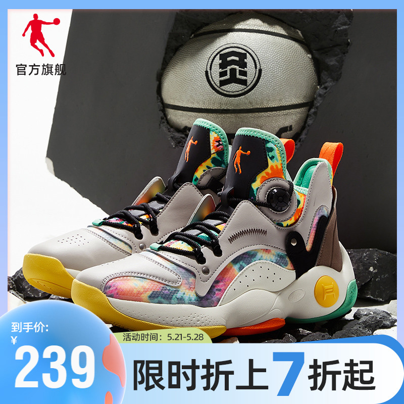 Jordan Trends 100 Hitch Casual Shoes Men's Shoes Sneakers 2022 Summer New Men Shock Absorbing Wear and Wear Basket Sneakers