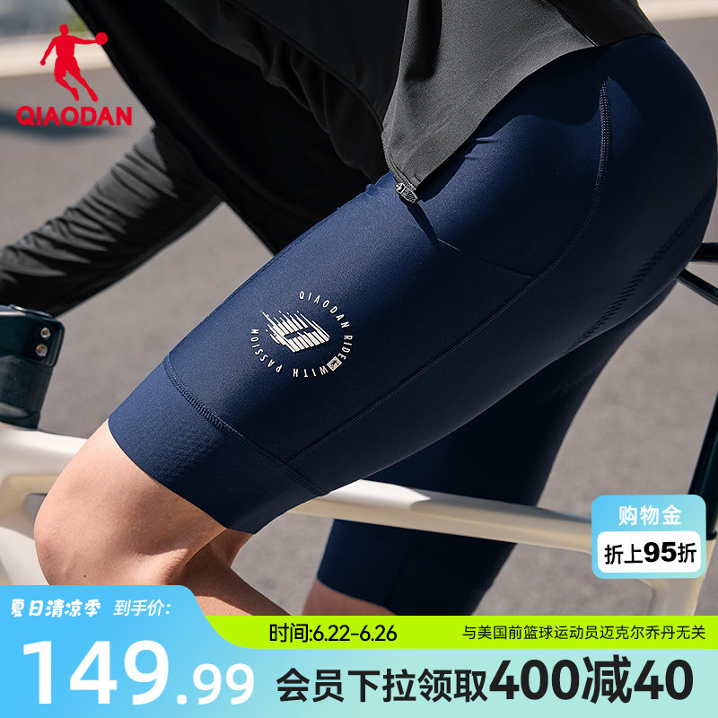 Jordan Italy Double Arrow Padded Cycling Shorts for Men with Butt Cushion 2026 Summer New Model Bicycle