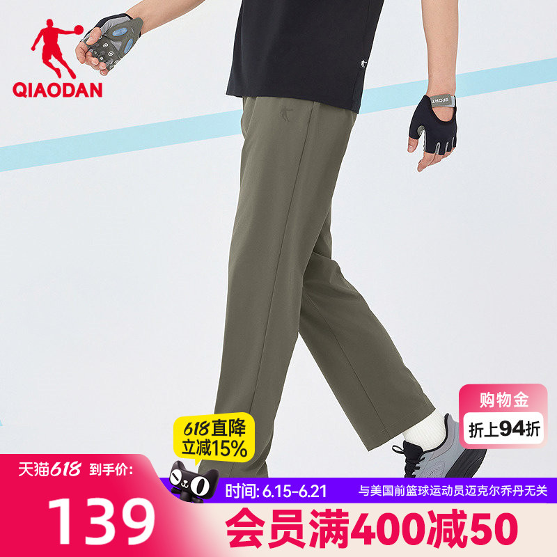 Jordan Sports Pants for Men, Same Style as in the Mall, 2026 Summer New Model, Moisture-Wicking, Quick-Drying, Elastic, Lightweight, Straight-Leg Jordan Sports Pants for Men, Same Style as in the Mall, 2026 Summer New Model, Moisture-Wicking, Quick-Drying, Elastic, Lightweight, Straight-Leg