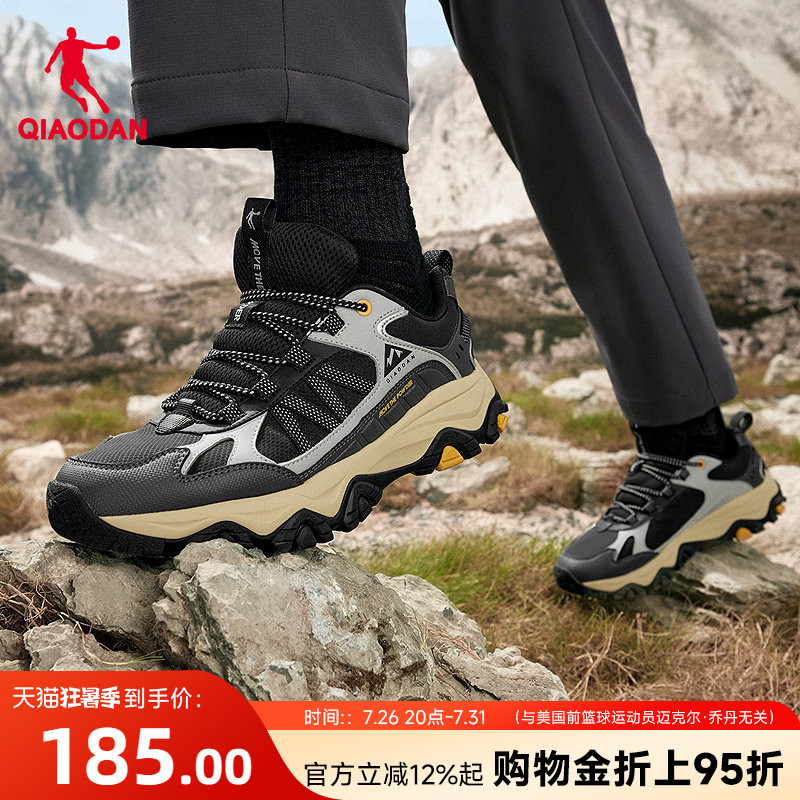 Jordan Outdoor Black Casual Shoes for Men 2026 Autumn New Lightweight Wear-Resistant Functional Commuting Hiking Sneakers Jordan Outdoor Black Casual Shoes for Men 2026 Autumn New Lightweight Wear-Resistant Functional Commuting Hiking Sneakers