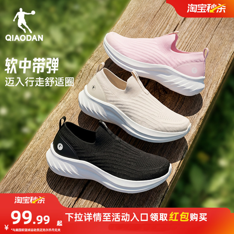 Jordan Slip-On Black Walking Shoes for Women, Summer Mesh Breathable Lightweight Sneakers, Mom Running Shoes, Travel Shoes Jordan Slip-On Black Walking Shoes for Women, Summer Mesh Breathable Lightweight Sneakers, Mom Running Shoes, Travel Shoes
