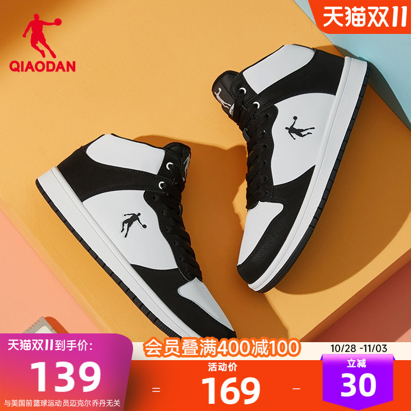 Jordan Black and White Classic High-Top Sneakers Men's Leather Waterproof Sports Shoes Fleece-Lined Warm Cotton Shoes Youth Casual Shoes Jordan Black and White Classic High-Top Sneakers Men's Leather Waterproof Sports Shoes Fleece-Lined Warm Cotton Shoes Youth Casual Shoes