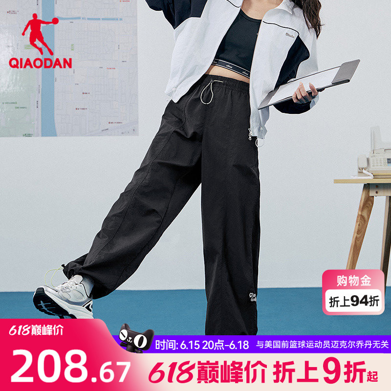 Jordan Woven Pants for Women, Same Style as in the Mall, 2026 Summer New Loose Casual Ice-Feel Breathable Straight-Leg Sports Pants Jordan Woven Pants for Women, Same Style as in the Mall, 2026 Summer New Loose Casual Ice-Feel Breathable Straight-Leg Sports Pants