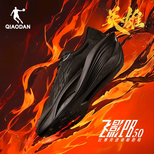 乔丹 Профессиональная спортивная обувь, углеродная пластина