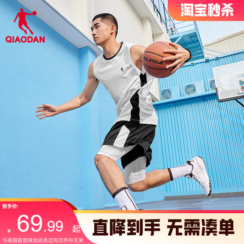 Jordan Basketball Suit Men's 2026 Summer New Style Boys' Sportswear Moisture-Absorbent Quick-Drying Shorts and Vest Two-Piece Set Jordan Basketball Suit Men's 2026 Summer New Style Boys' Sportswear Moisture-Absorbent Quick-Drying Shorts and Vest Two-Piece Set