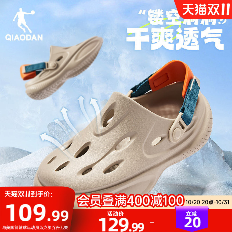 Jordan Cloud Hole Shoes 2.0 Men's Shoes 2026 Summer New Breathable Soft Sole Slippers Beach Sandals Sports Shoes Jordan Cloud Hole Shoes 2.0 Men's Shoes 2026 Summer New Breathable Soft Sole Slippers Beach Sandals Sports Shoes
