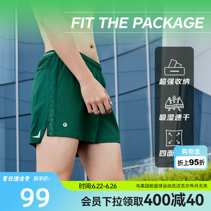 Jordan Flying Shadow Woven Running Shorts Sports Marathon Fitness Breathable Quick-Drying 2026 Summer New Style for Boys