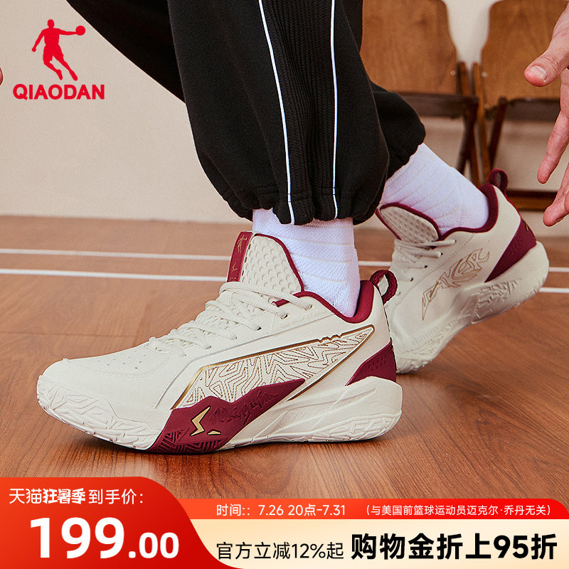 Jordan Assassin 2.0 Basketball Shoes Men's Summer New Red High-Top Lightweight Youth New Year Sneakers Sports Shoes Jordan Assassin 2.0 Basketball Shoes Men's Summer New Red High-Top Lightweight Youth New Year Sneakers Sports Shoes