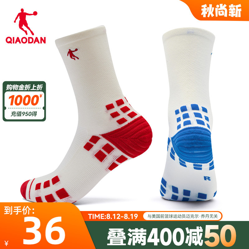 China Jordan-Strong Wind Blowing Sports Running Socks for Men and Women 2023 Summer New Long Socks Plaid Breathable and Sweat-Absorbent