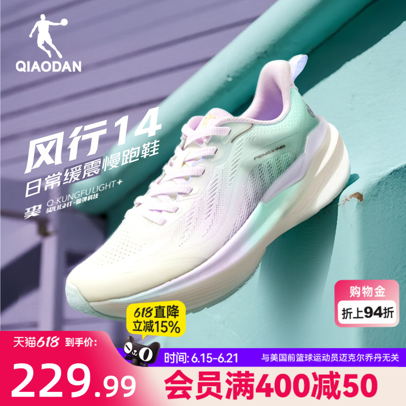 Jordan Popular 14 Cushioning Running Shoes for Women 2026 Summer New Stable Support Sports Shoes Same Model as in the Mall Running Shoes Jordan Popular 14 Cushioning Running Shoes for Women 2026 Summer New Stable Support Sports Shoes Same Model as in the Mall Running Shoes