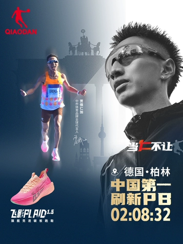 Профессиональная углеродная пластина, мужская амортизирующая спортивная обувь, официальный флагманский магазин