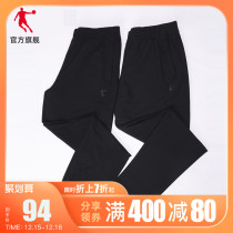 Jordan mens sports pants mens 2021 Spring and Autumn New woven trousers small feet close casual mens pants pants