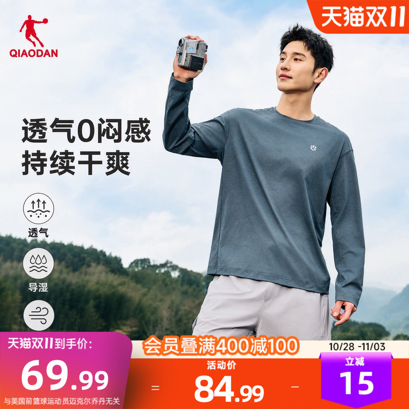Jordan Quick-Drying Long-Sleeved T-Shirt for Men 2026 Autum New Loose Breathable Fitness Training Outdoor Sports Top
