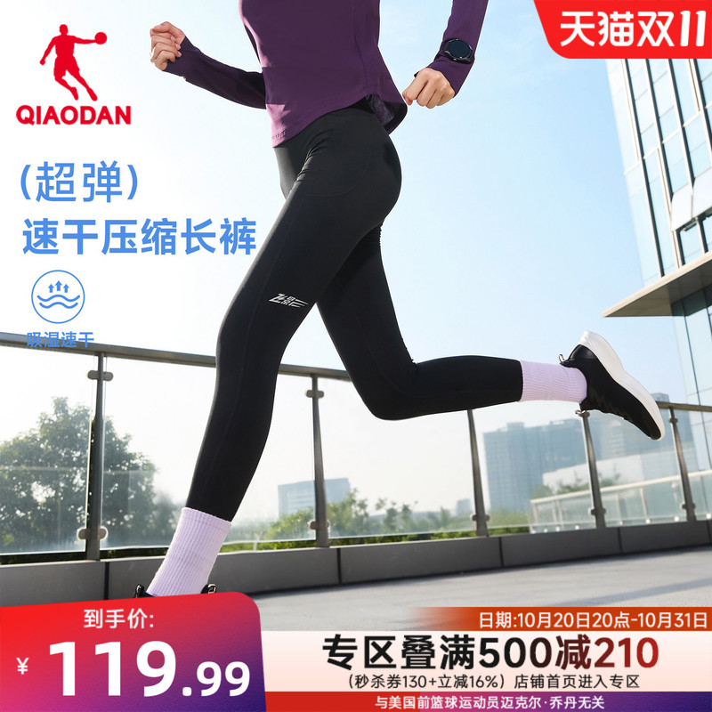 Jordan Women's Semi-Elastic Tight-Fitting Long Pants, 2026 Winter New Collection, Moisture-Wicking, Quick-Drying, Breathable Running and Fitness Pants