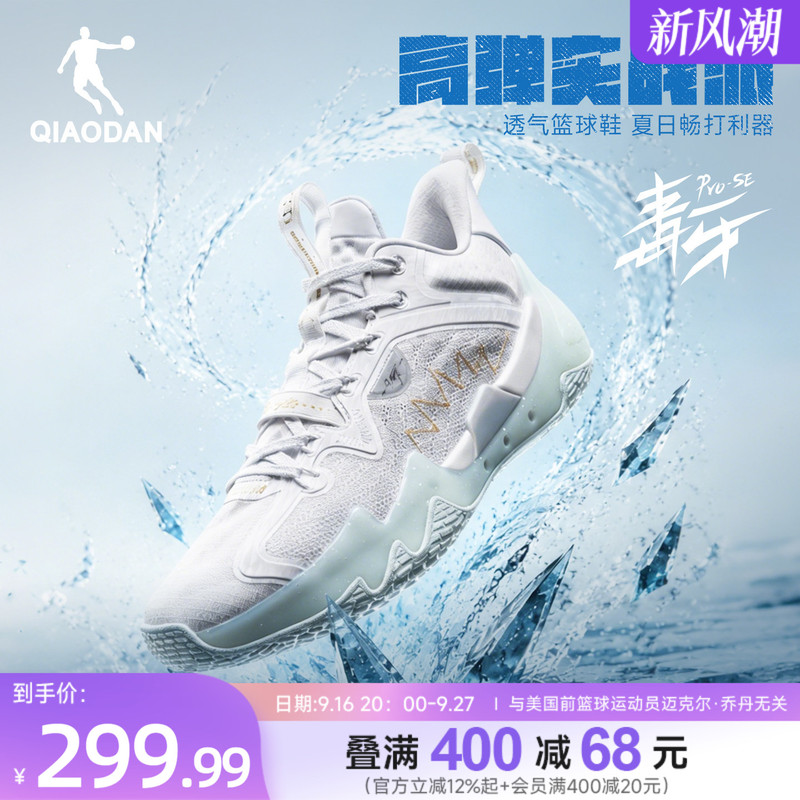 Poison Fang Pro Se | Jordan Low-Top Wear-Resistant Practical Basketball Shoes New Mesh Breathable Men's Shoes Soft-Soled Sports Shoes Poison Fang Pro Se | Jordan Low-Top Wear-Resistant Practical Basketball Shoes New Mesh Breathable Men's Shoes Soft-Soled Sports Shoes