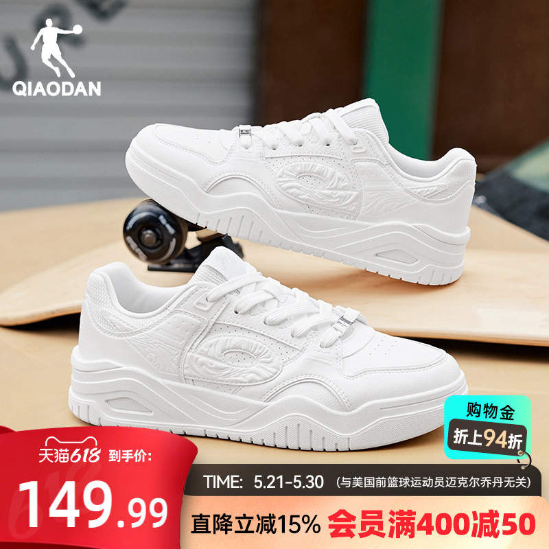 Qicheng 5丨 Jordan Summer Breathable White Men's Sports Sneakers Trendy Versatile Women's White Shoes Couple Shoes Qicheng 5丨 Jordan Summer Breathable White Men's Sports Sneakers Trendy Versatile Women's White Shoes Couple Shoes