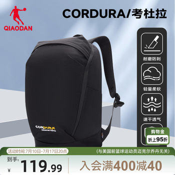 Jordan cordura outdoor large capacity backpack