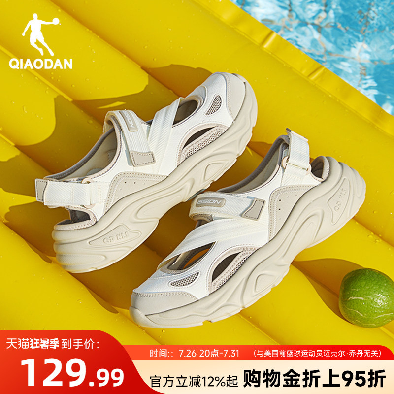 Jordan Sports Sandals for Women 2026 Summer Mary Jane Sports Casual Shoes Soft Sole White Breathable Beach Shoes Women's Shoes