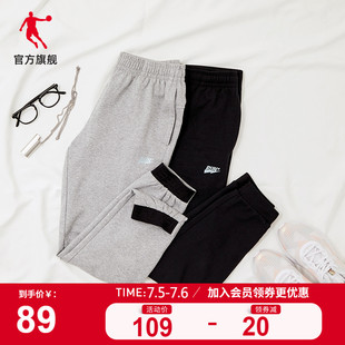 乔丹官方旗舰店运动裤女2021夏季薄款针织裤宽松束脚卫裤跑步裤子