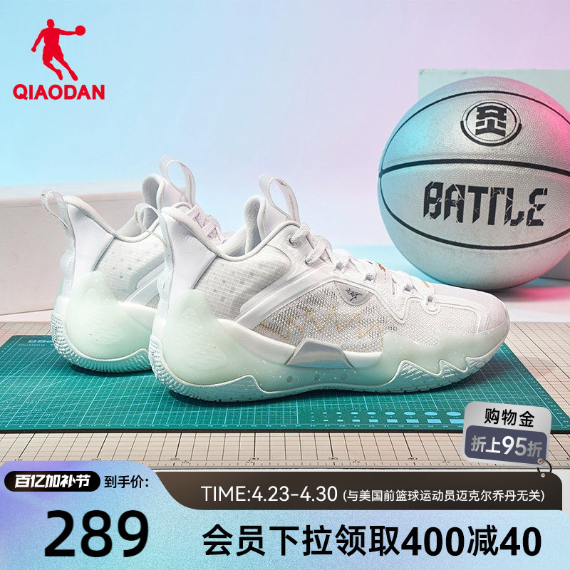 Poison Fang Pro Se | Jordan Low-Top Wear-Resistant Practical Basketball Shoes New Mesh Breathable Men's Shoes Soft-Soled Sports Shoes
