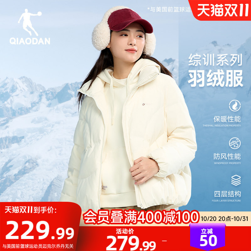 Jordan Women's Short Warm Thickened down Jacket Winter New Style Cold-Proof Windproof Fashionable Puffer Jacket with Stand Collar