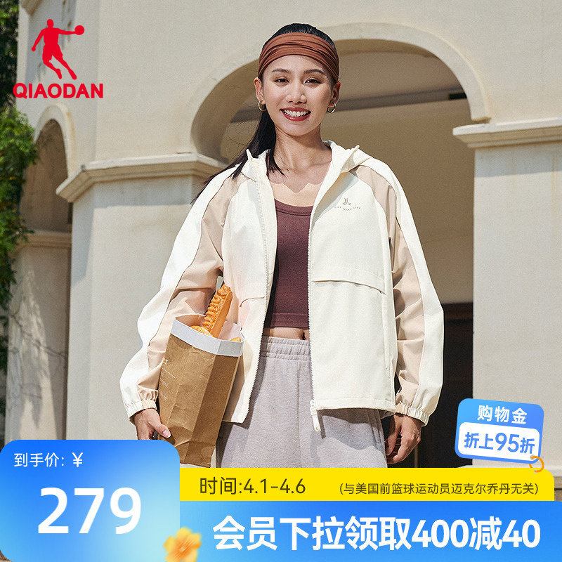 Jordan Mesh Trench Coat for Girls, Same Style as in the Mall, 2026 Spring New Model, Loose Fit, Rudolph Fluorine-Free Water-Repellent 3.0