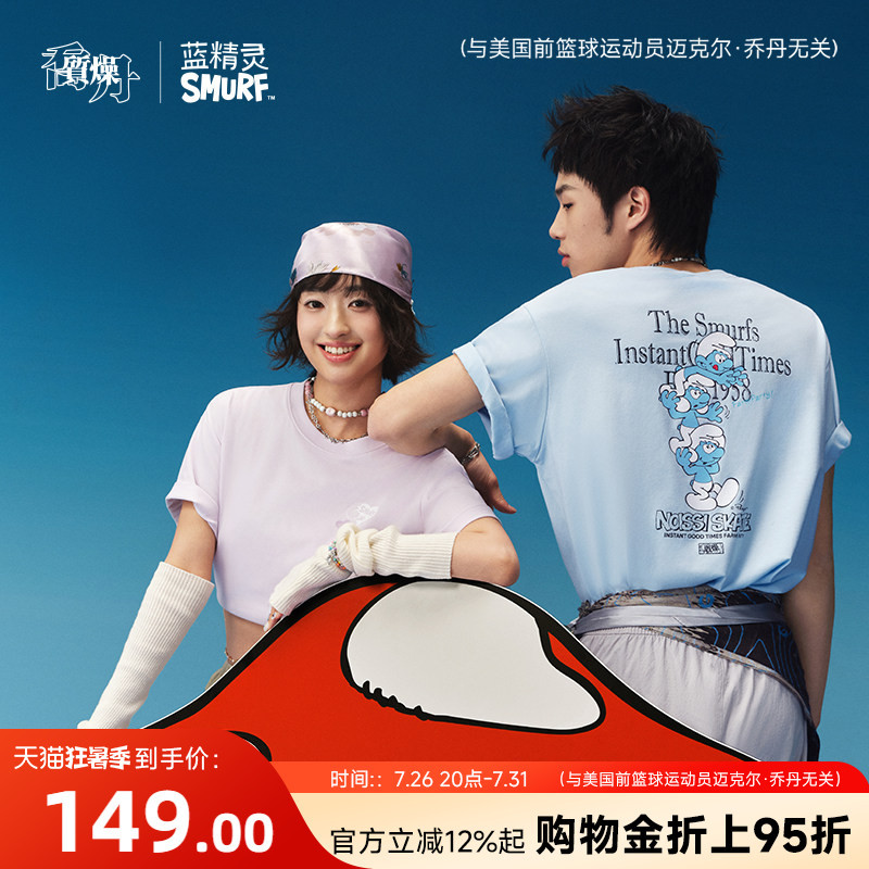 Jordan Smurfs Collaboration Short-Sleeve T-Shirt for Men 2026 Summer Mall Edition Lightweight Breathable Loose Casual Trendy Jordan Smurfs Collaboration Short-Sleeve T-Shirt for Men 2026 Summer Mall Edition Lightweight Breathable Loose Casual Trendy