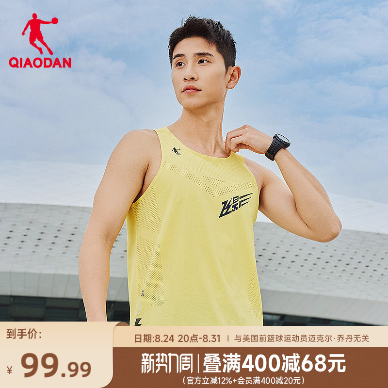 [Feiying Pb] China Jordan Sports Seamless Vest 2026 Summer New Sleeveless Running T-Shirt Marathon Men