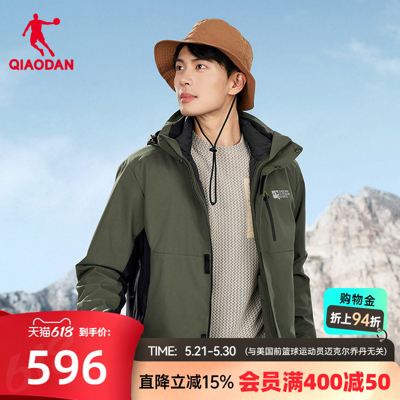 Jordan Zhongke Tan - Co-Branded Three-In-One Ribbed down Jacket Windbreaker, Same Style as in the Mall, New Men's Water-Repellent Model