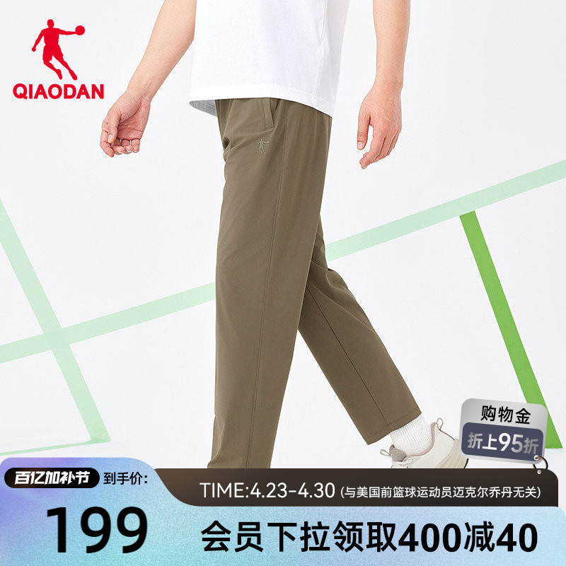 Jordan Men's Cropped Pants, Same Style as in the Mall, 2026 Summer New Model, Ice-Feel Breathable, Sun Protection Upf50, Heat-Blocking Technology