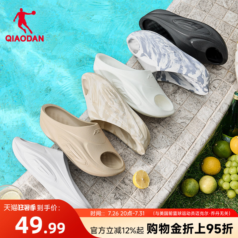 Fe Slippers | Jordan Thick-Soled Outdoor Sandals Summer Non-Slip Outdoor Soft-Soled Basketball Sports Recovery Slippers for Men and Women