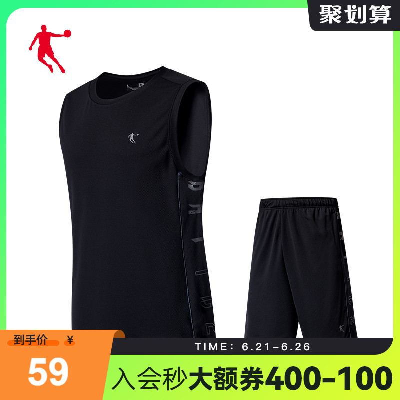Jordan's official flagship basketball kit men's 2022 summer breathable speed dry two sets of basketball sets sportswear