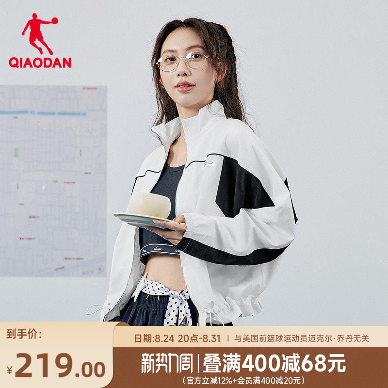 Jordan Sports Windbreaker Jacket for Women, Same Style as in the Mall, 2026 Autumn New Model, Ice-Feel Breathable, Loose Fit, Outdoor Camping Jordan Sports Windbreaker Jacket for Women, Same Style as in the Mall, 2026 Autumn New Model, Ice-Feel Breathable, Loose Fit, Outdoor Camping