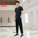 China Jordan Sports Pants Men's 2024 Summer New Men's Flat Mouth Loose Running Breathable Quick-drying Woven Pants