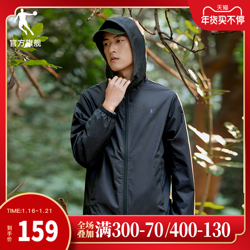 Jordan men's sportswear trench coat 2022 spring and autumn new hooded woven windproof coat men's casual coat men's