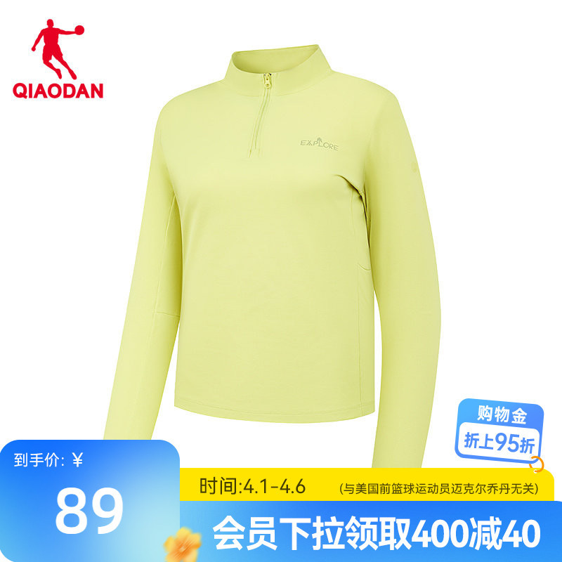 Jordan Long-Sleeved T-Shirt for Women 2026 Spring New Style, Same Style as in Shopping Malls, Loose, Breathable, Outdoor Sports Quick-Drying Top