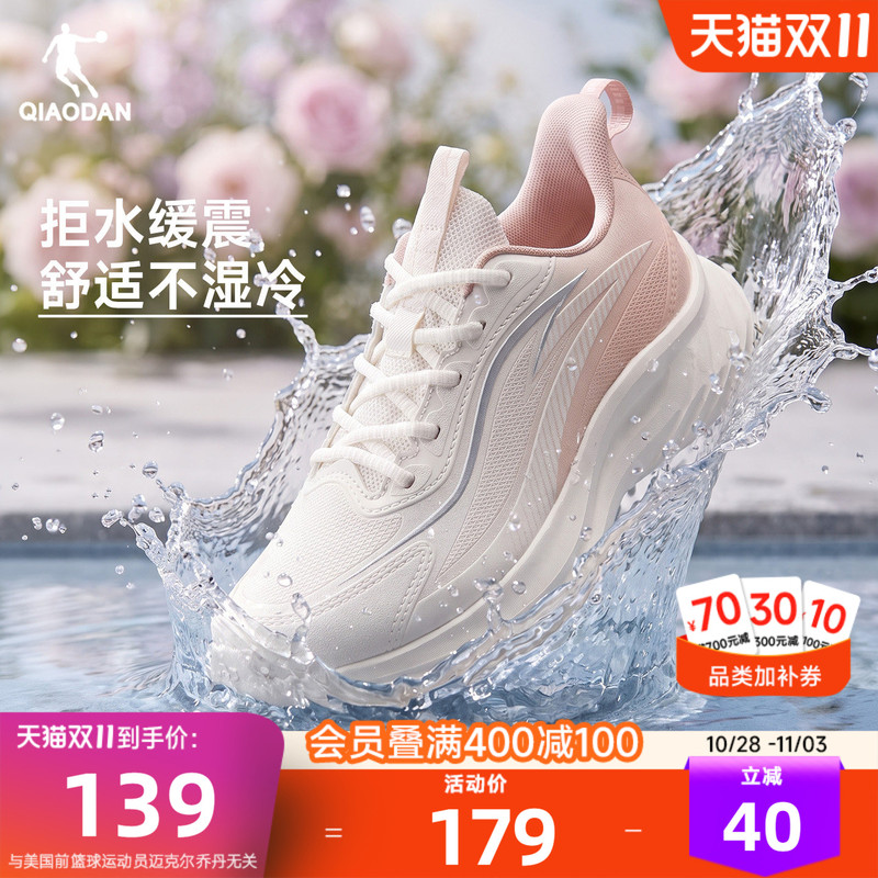 Jordan Autumn and Winter Pink Casual Sports Shoes Running Shoes Women's Shock-Absorbing Lightweight Leather Fleece-Lined Waterproof Cotton Shoes Jogging Shoes